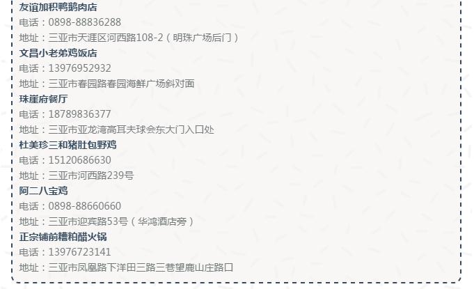 微信截圖_20190213145506