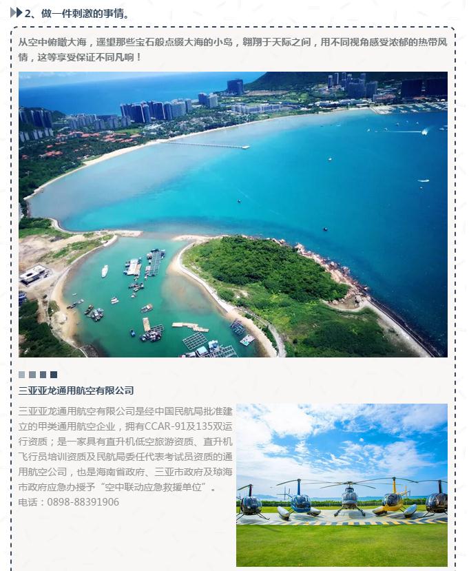 微信截圖_20190213144309