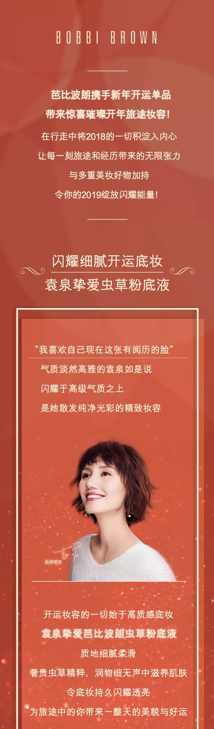 微信圖片_20190222152056