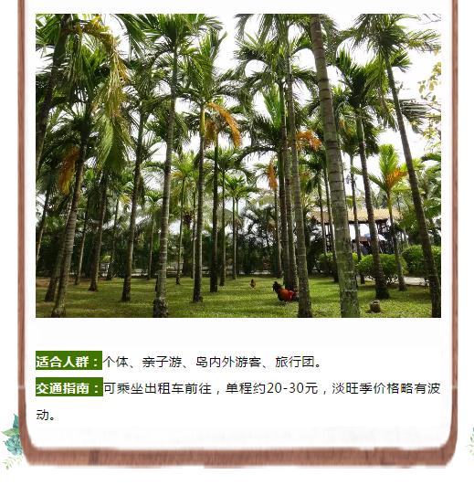 微信截圖_20190222164640 微信截圖_20190222164640