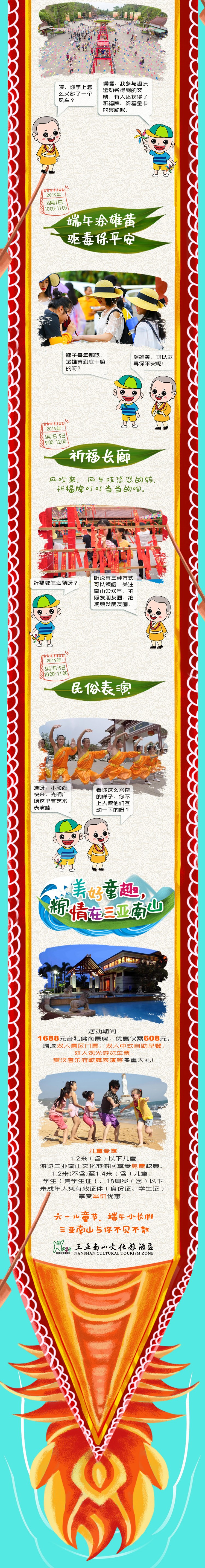 微信圖片_20190531143937 微信圖片_20190531143937