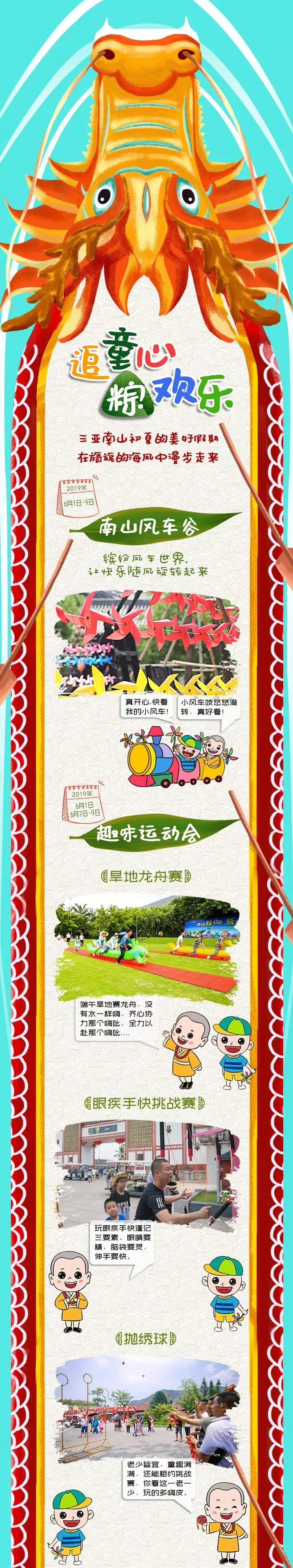 微信圖片_20190531143856 微信圖片_20190531143856