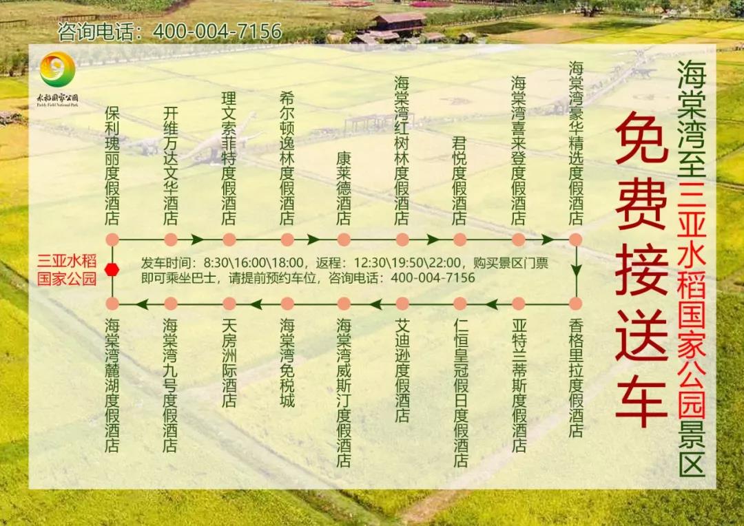 微信圖片_20190606153829 微信圖片_20190606153829