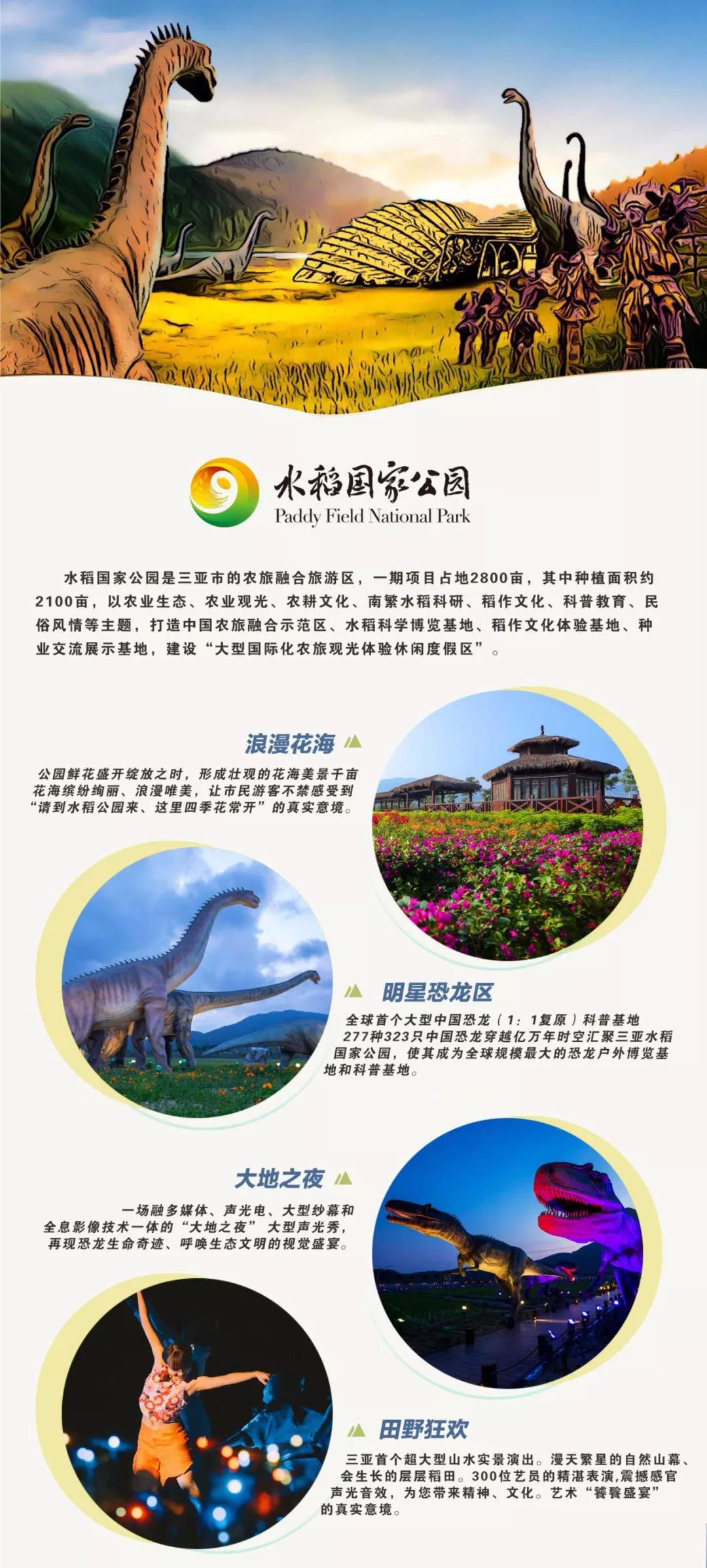 微信圖片_20190606153809 微信圖片_20190606153809