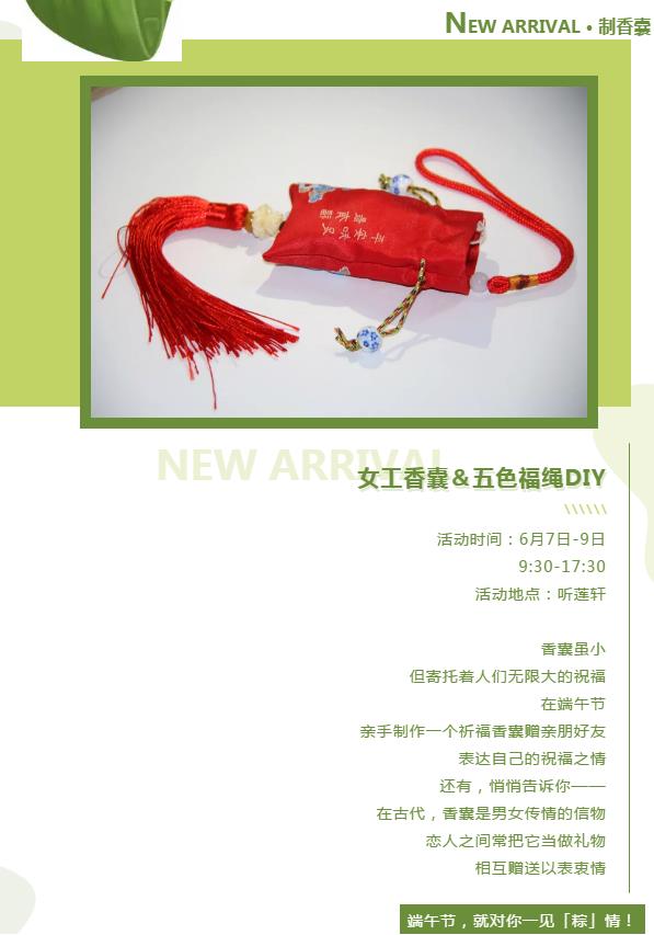 微信截圖_20190606153602 微信截圖_20190606153602