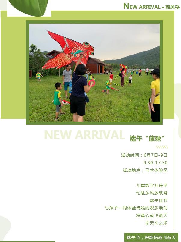 微信截圖_20190606153657 微信截圖_20190606153657