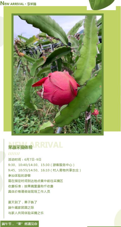 微信截圖_20190606153439 微信截圖_20190606153439