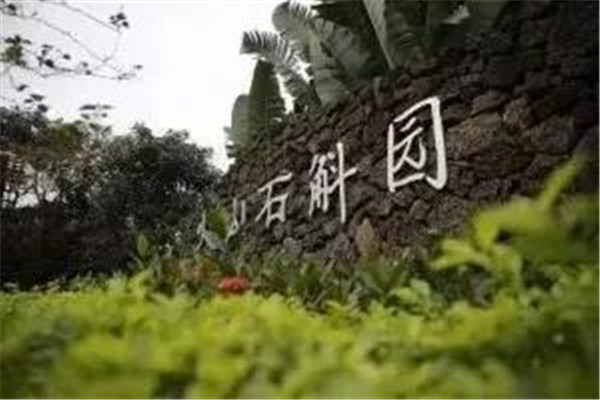 微信圖片_20190709102644