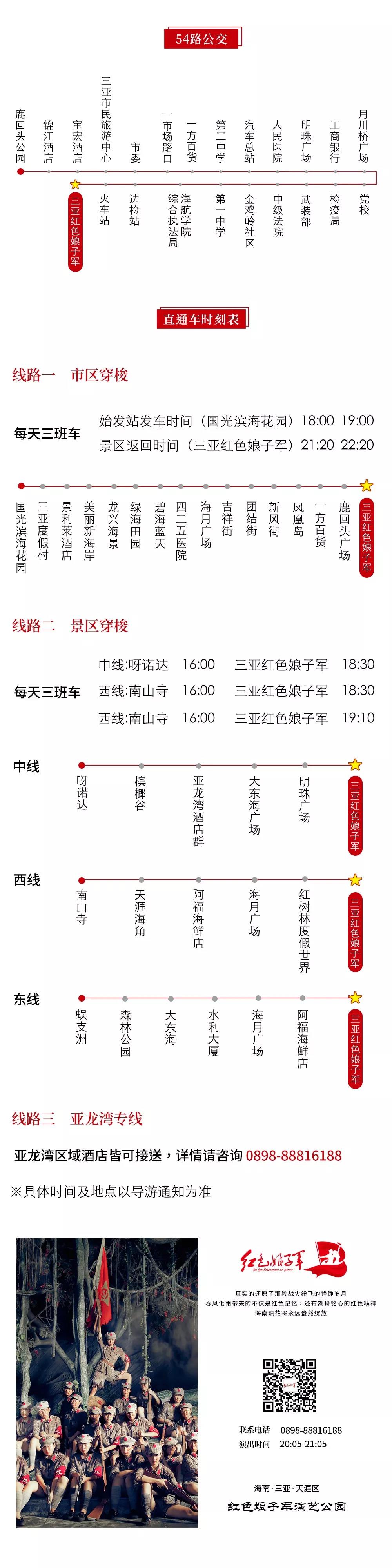 微信圖片_20190709113104 微信圖片_20190709113104