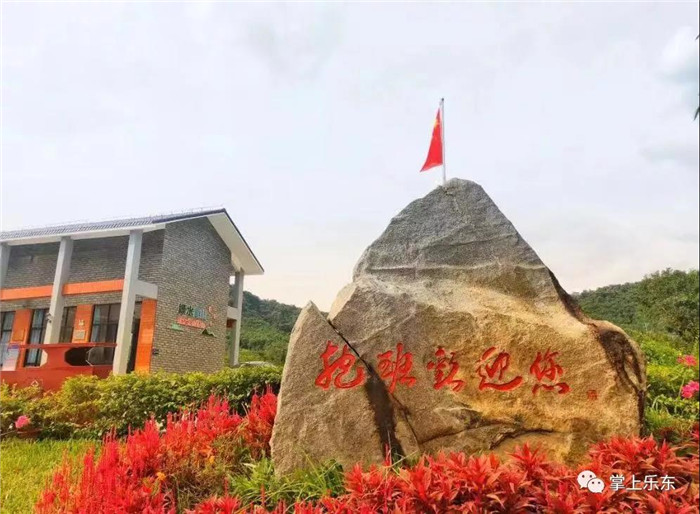 微信圖片_20190801085325 微信圖片_20190801085325