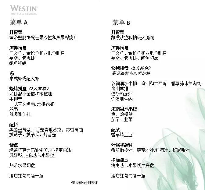 微信圖片_20190829093407 微信圖片_20190829093407