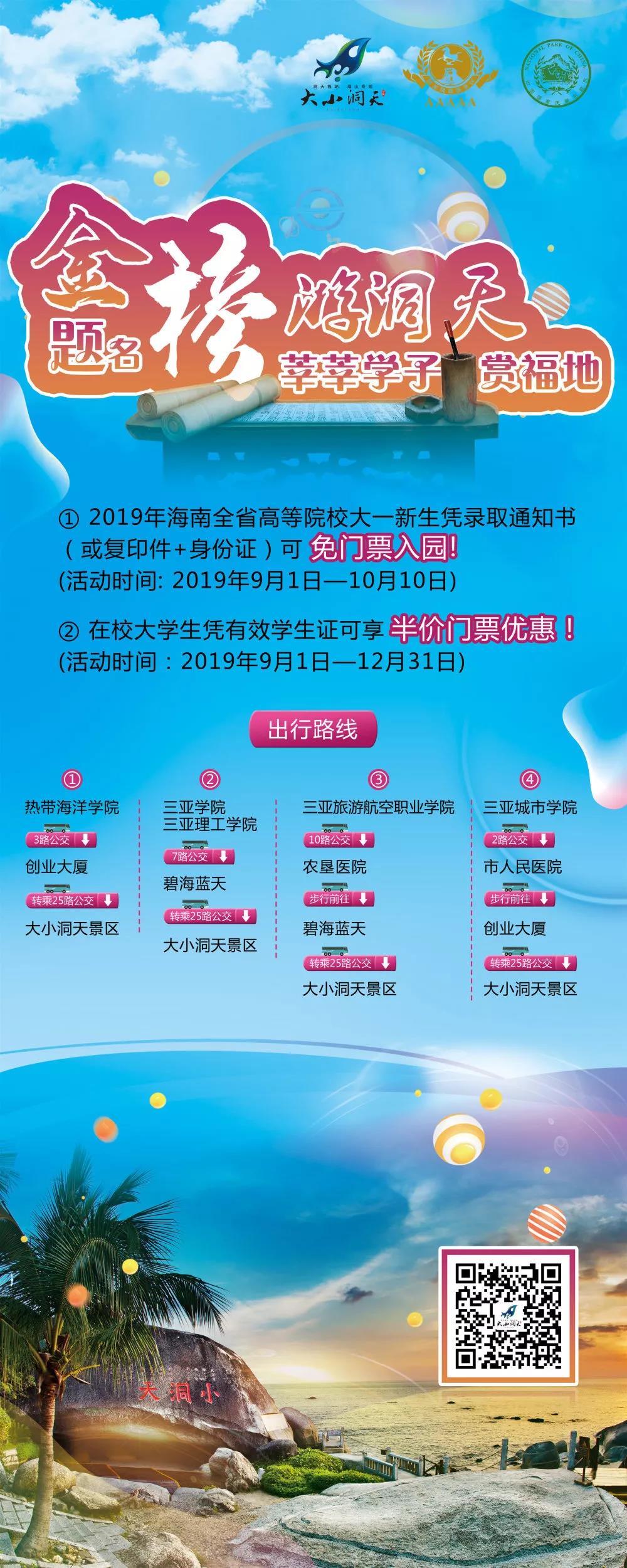 微信圖片_20190831151625 微信圖片_20190831151625