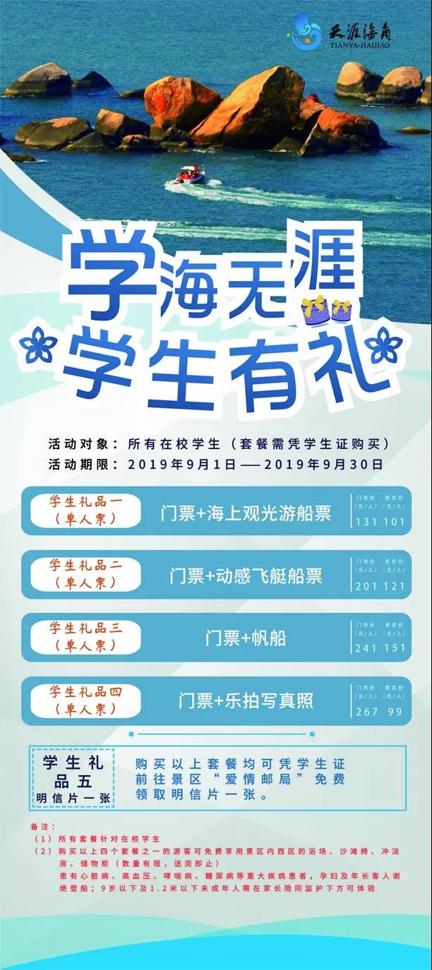 微信圖片_20190904174425 微信圖片_20190904174425