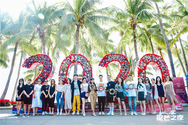 網(wǎng)紅暢游大小洞天打卡首屆三亞國際花卉旅游節(jié) (6)