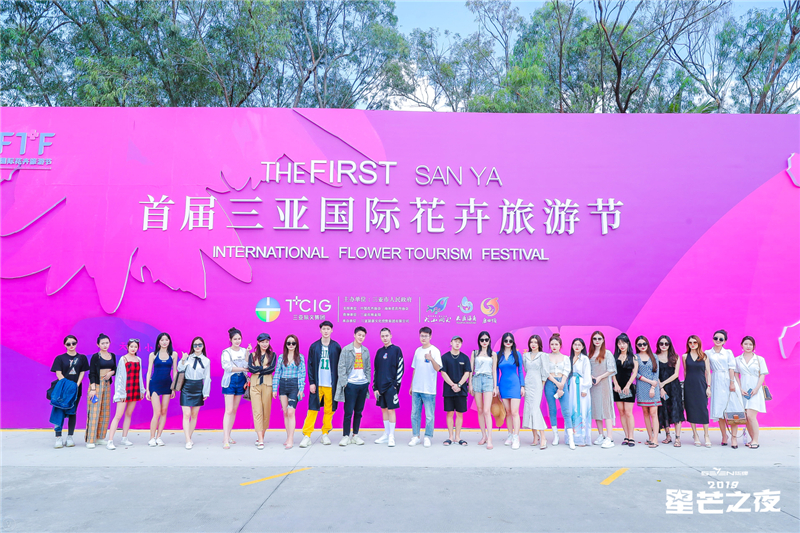 網(wǎng)紅暢游大小洞天打卡首屆三亞國際花卉旅游節(jié) (8)