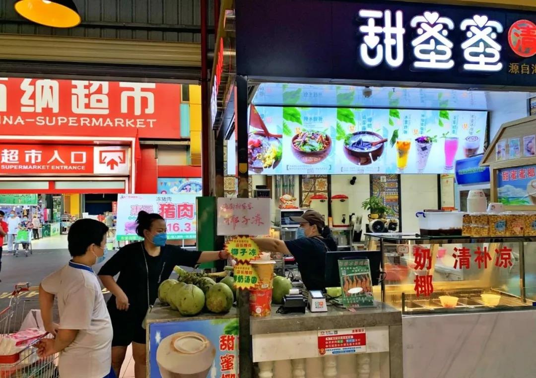 微信圖片_20200326104742