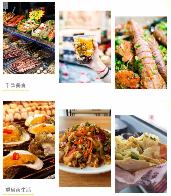 微信截圖_20200326104842