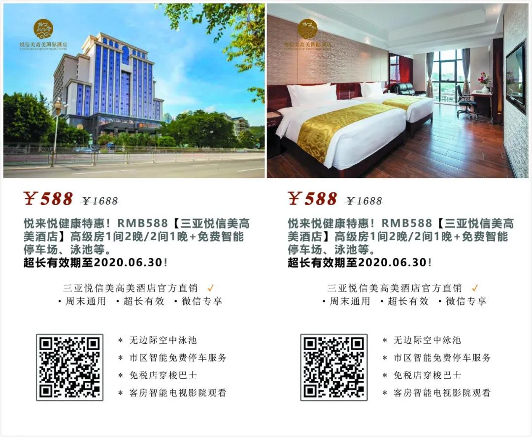 微信圖片_20200403202831