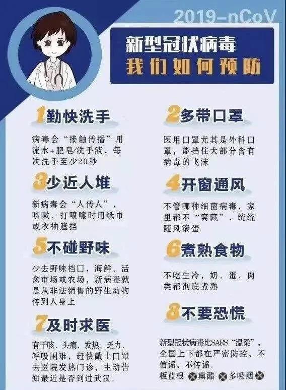 微信圖片_20200430155333 微信圖片_20200430155333