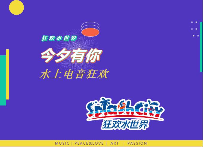 微信截圖_20200823090022 微信截圖_20200823090022