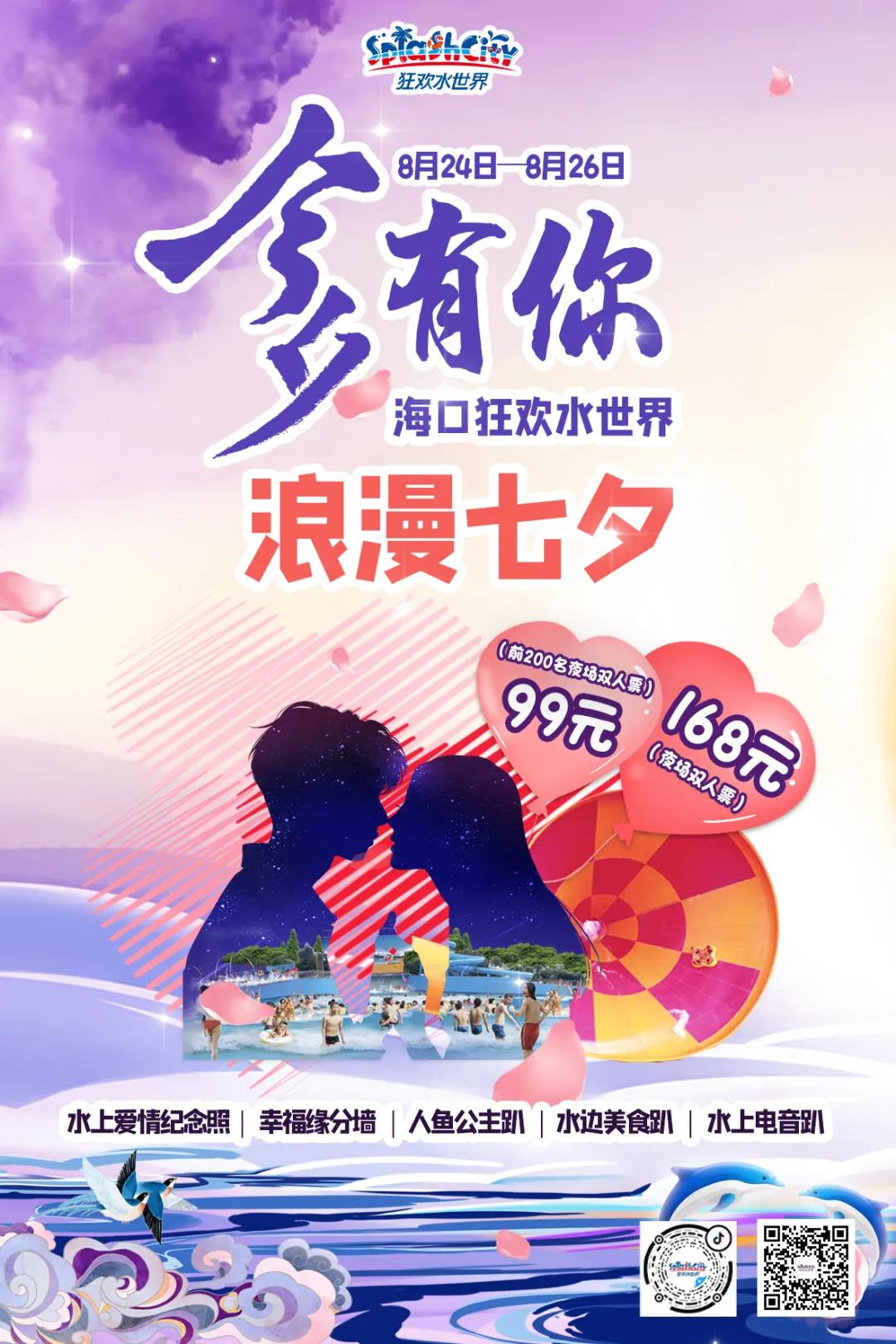 微信圖片_20200823085703 微信圖片_20200823085703