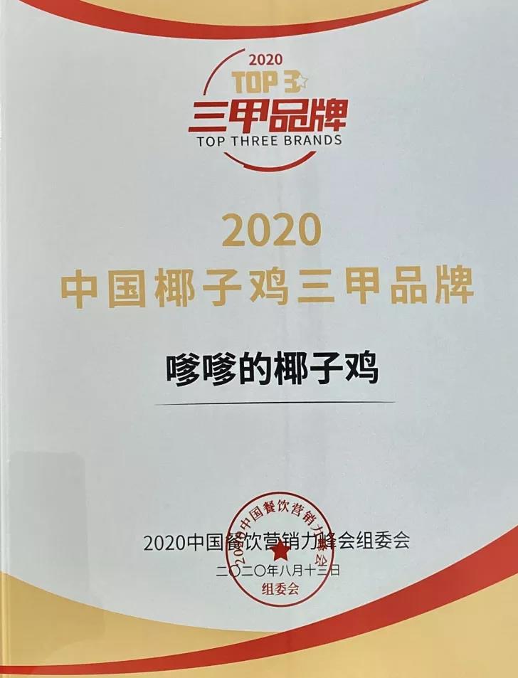 微信圖片_20200827163741 微信圖片_20200827163741