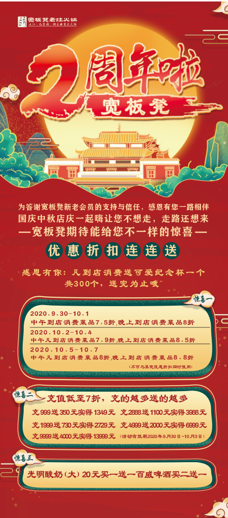 微信圖片_20200918180857 微信圖片_20200918180857