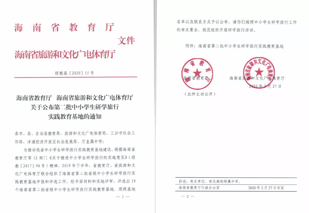 微信圖片_20200922181950 微信圖片_20200922181950