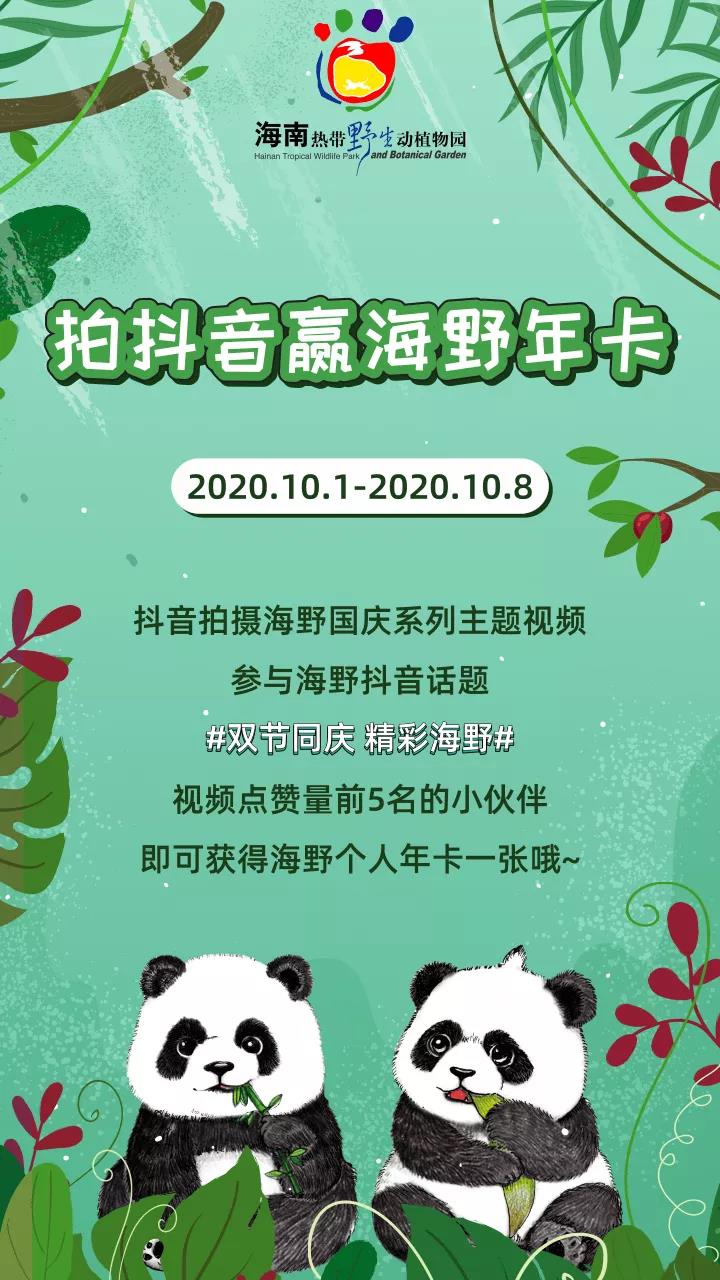 微信圖片_20200930093301 微信圖片_20200930093301