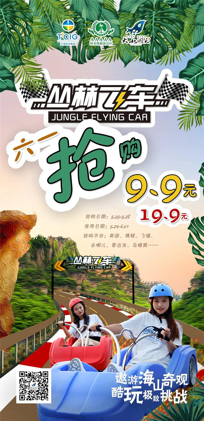 微信圖片_20210525155321 微信圖片_20210525155321