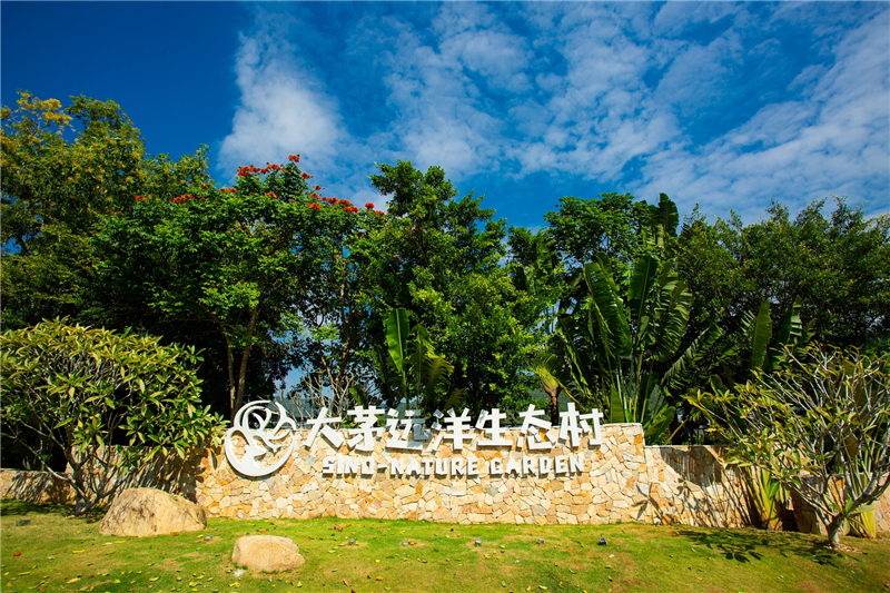 微信圖片_20210630151736 微信圖片_20210630151736