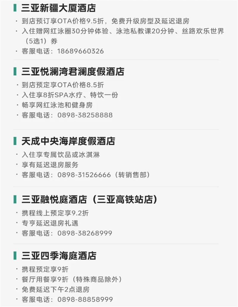 微信截圖_20241119165915